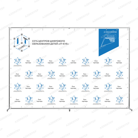 Пресс-волл IT-КУБ вариант 2