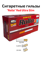 Гильзы для сигарет "Rollo" Red Ultra Slim 6.5/20мм 200шт
