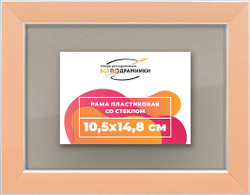Рамка 10,5x14,8 для постера и фотографий