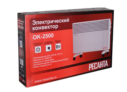 Конвектор РЕСАНТА ОК-2500