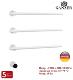 96063-F Встроенный ЭЛ. П-сушител на 3 полки (БЕЛЫЙ)  GANZER (5/1шт)