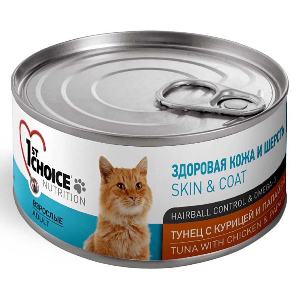 1st Choice (тунец с курицей и папайей) 85г - консервы для кошек для здоровой кожи и красивой шерсти (Skin &amp; Coat)