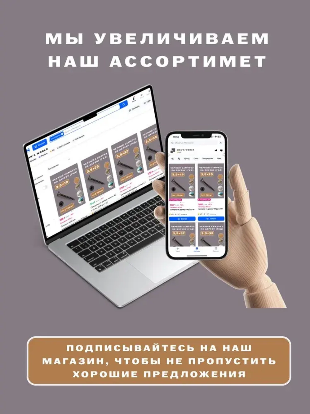 Саморез по дереву черный 3,5*32 (ГКД) / 200 шт