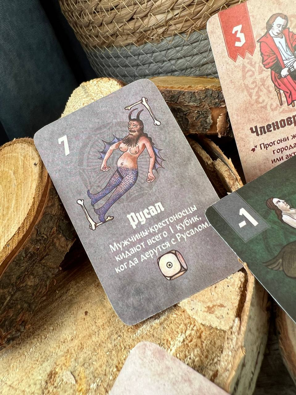 Страдающее Средневековье. Пиры и черти (дополнение)