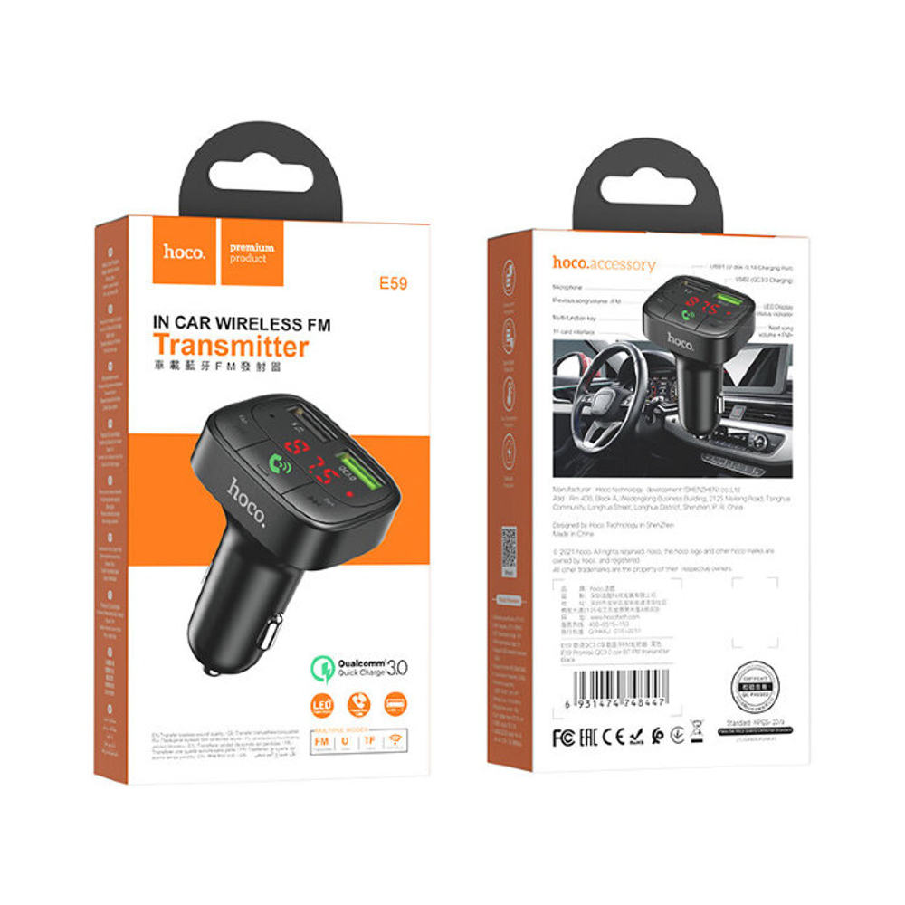 E59 Promise QC3.0 car BT FM transmitter