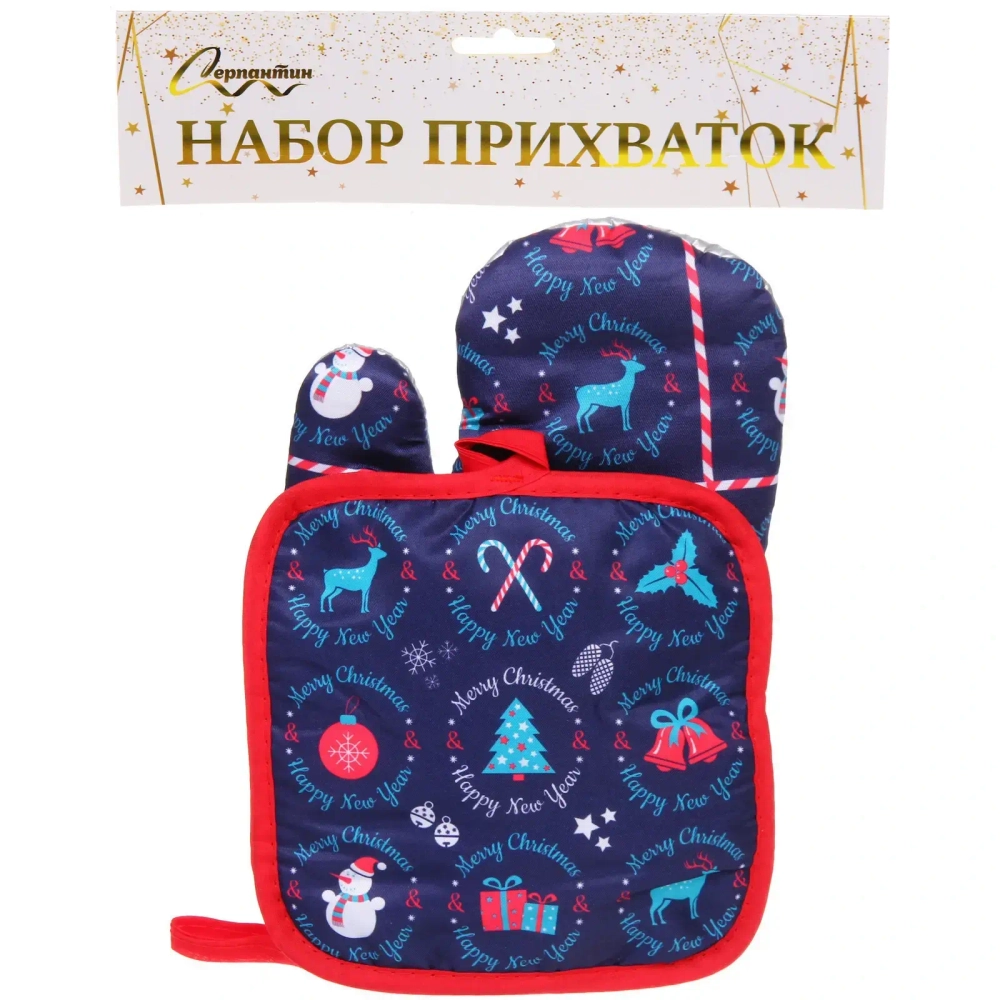 Прихватка в наборе с прихваткой-варежкой «Новогодний хоровод» 25,5*16 см, 17*17 см