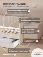 Диван - кровать 180х90 см Crecker ткань Микровелюр