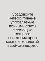Создаем динамические веб-сайты с помощью PHP, MySQL, JavaScript, CSS и HTML5. 6-е изд.