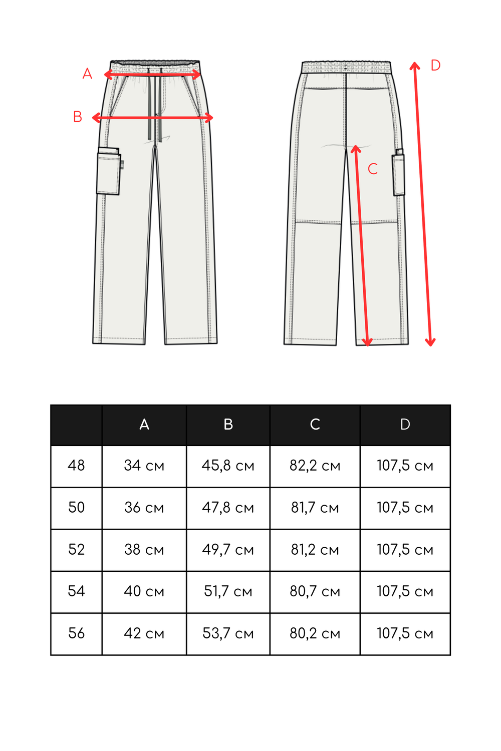 Брюки медицинские мужские Гекай, скайблю