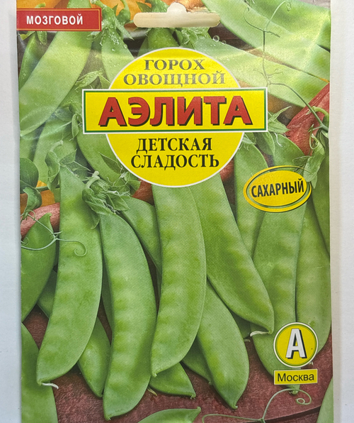 Горох Детская сладость (БФ) 25 г СМЗ-191