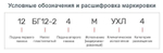 Насос 12БГ12-24М