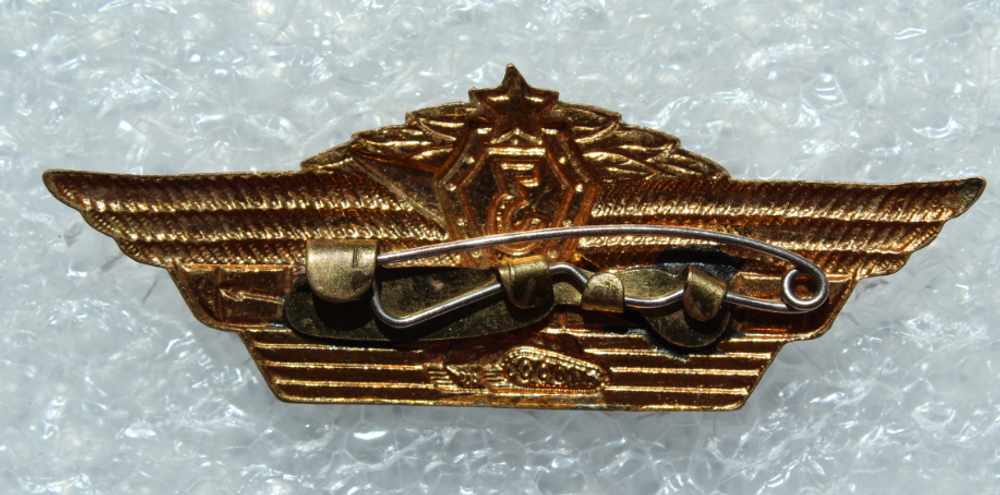 Знак "3 класс ВС СССР" (Офицерский). Тяжелый VF-XF