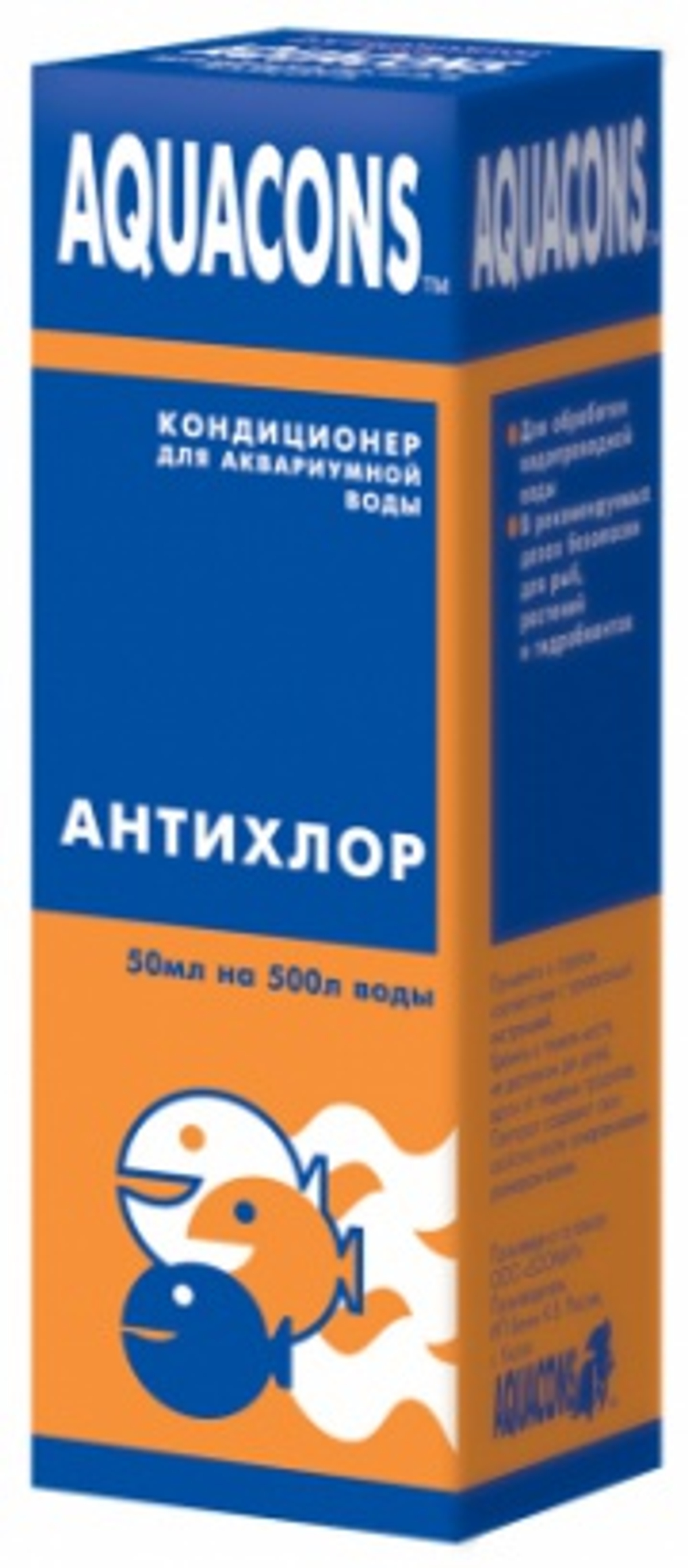 AQUACONS Антихлор Кондиционер для аквариумной воды, 50 мл