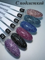 База FOR YOU Diamond Rubber № 07