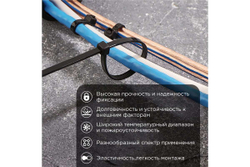 Нейлоновая кабельная стяжка REXANT 200x7,6мм, черная 100 шт/уп 07-0203