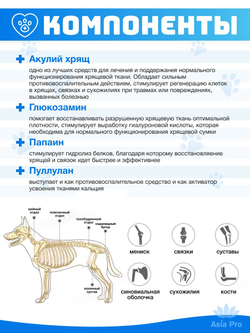 Хондропротектор кошек и собак, TAURUS Фунматсу Боун, 30 гр