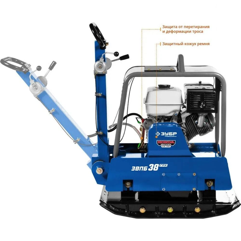 Виброплита реверсивная Зубр ЗВПБ-38 ГРХ бензиновая - [261 кг / 38 кН / Honda GX390]