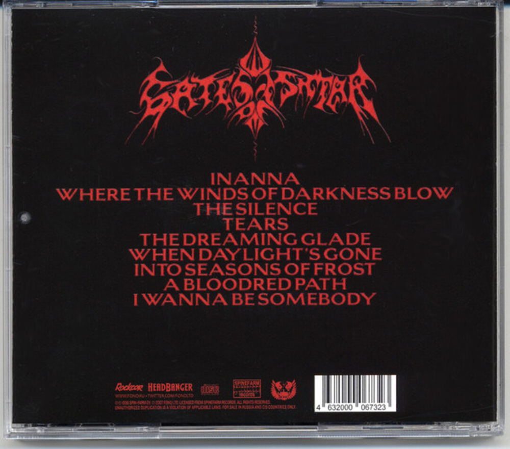Gates Of Ishtar / A Bloodred Path (RU)(CD)