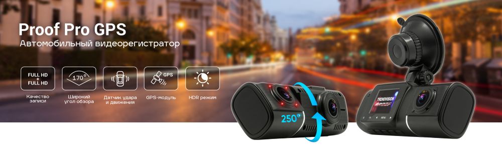 Фирменный интернет-магазин TrendVision