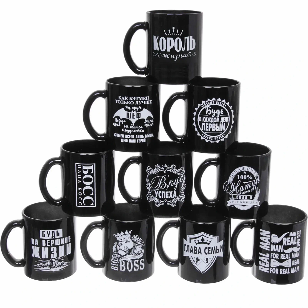 Стакан 230мл Черный оникс «Для мужчин» (10 видов) без упаковки