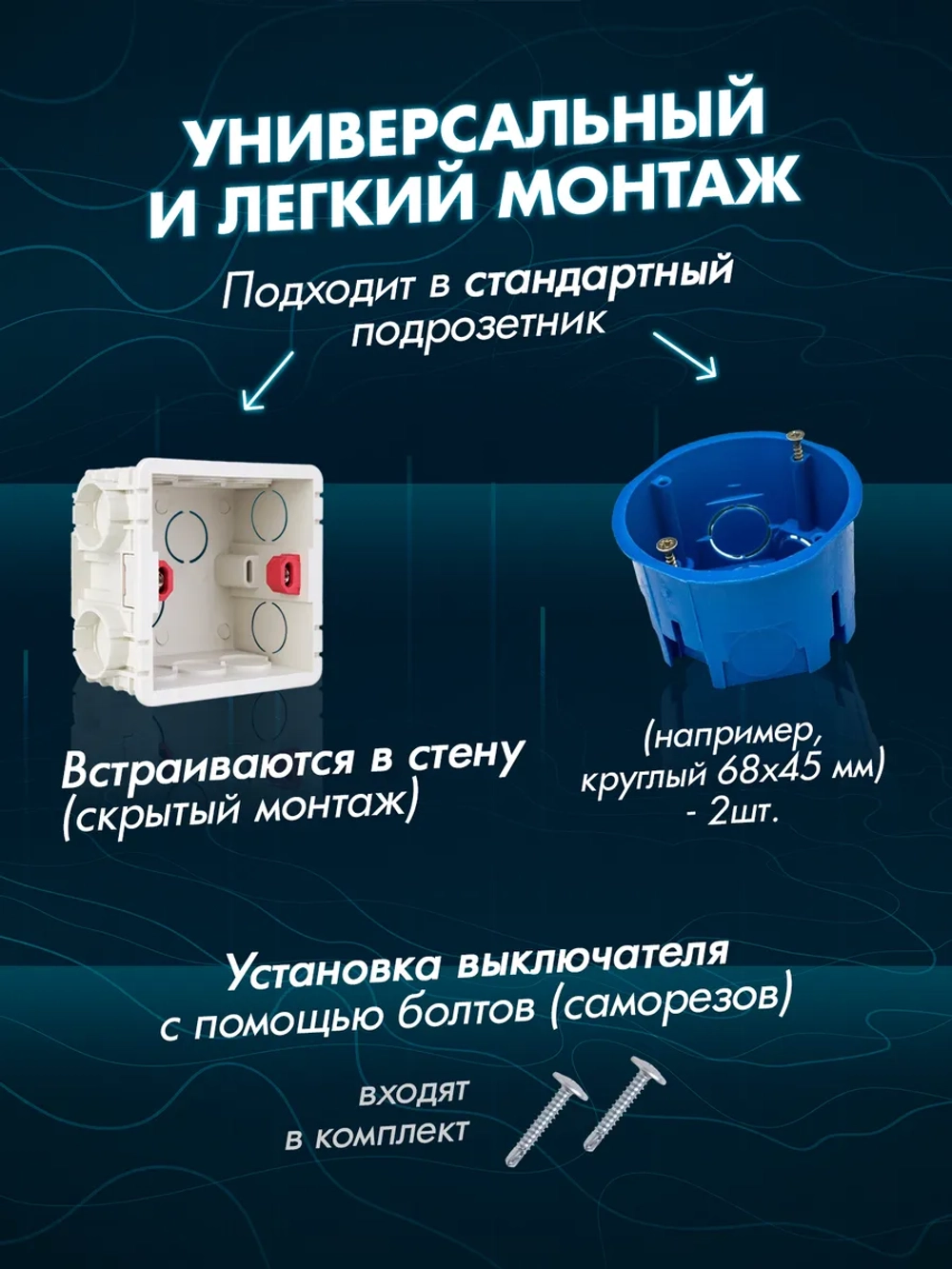 Сенсорный выключатель двухклавишный с розеткой для дома