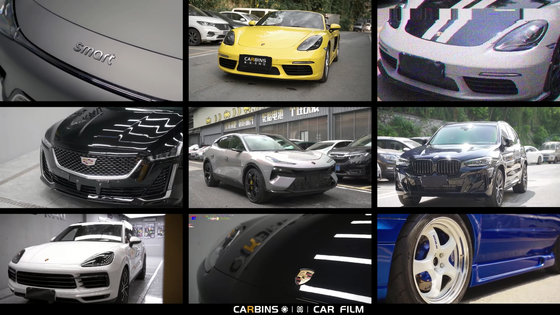 Carbins Headlight Dark PPF темный полиуретановая защитная антигравийная пленка