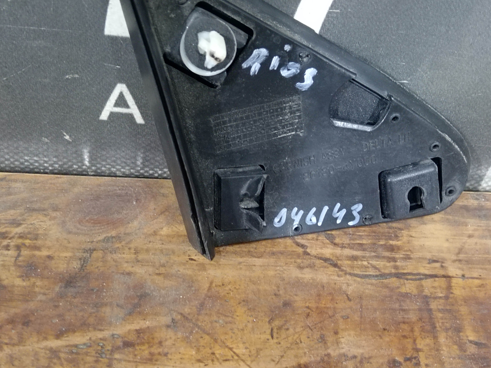 Накладка крыла переднего левого Kia Rio 3 (QB) 11-17 Б/У Оригинал 861804Y000