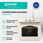 Духовой шкаф Gorenje BOS67372CLI