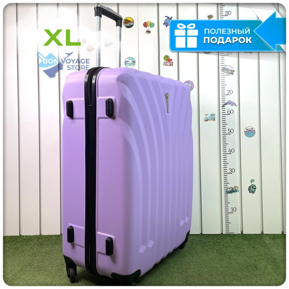 Большой чемодан L'Case Phuket, лиловый