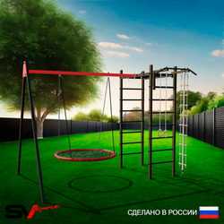 Уличный спортивно-игровой комплекс Sv Sport У3023.2В1 (Турник/Гнездо 115см/Подвесы на втулке/Канат/Кольца/Лестница)