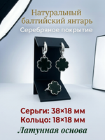 Комплект украшений с янтарём 4 сердца № 1 пресс зеленый