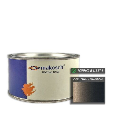 Автоэмаль makosch/OPEL GWH, Базовая эмаль, коричневый, перламутр, 200мл.
