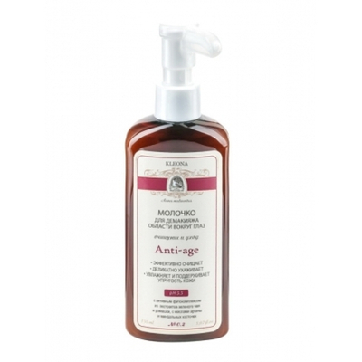 Молочко Kleona №0.2 для демакияжа области вокруг глаз, 150 мл