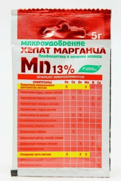 Удобрение микро ХЕЛАТ МАРГАНЦА для полива и опрыскивания в качестве профилактики недостатка (хлороза) марганца 5 г.