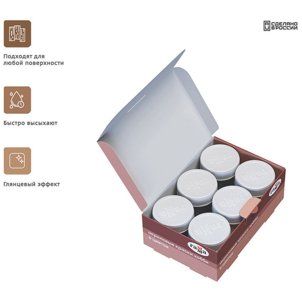 Краски акриловые декоративные Гамма "Хобби", 06 цветов, 20мл, картон. упаковка