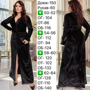 Платье УК-657 Fabrika