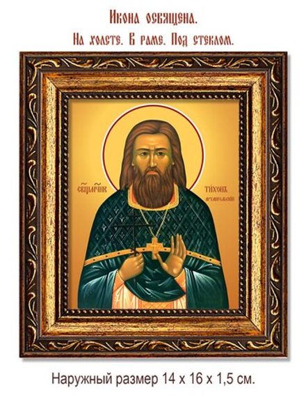 Тихон Архангельский священномученик. Икона на холсте.