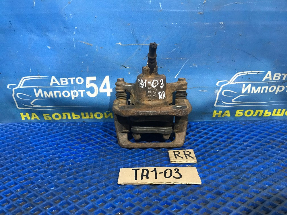 Суппорт тормозной задний правый Honda AVANCIER 1999