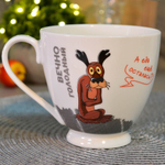 Чайная пара 440мл "Жил-был пес"