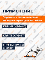 KRO-018 (3)