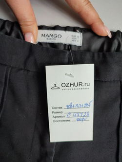 Брюки MANGO в спортивном стиле 40 размер