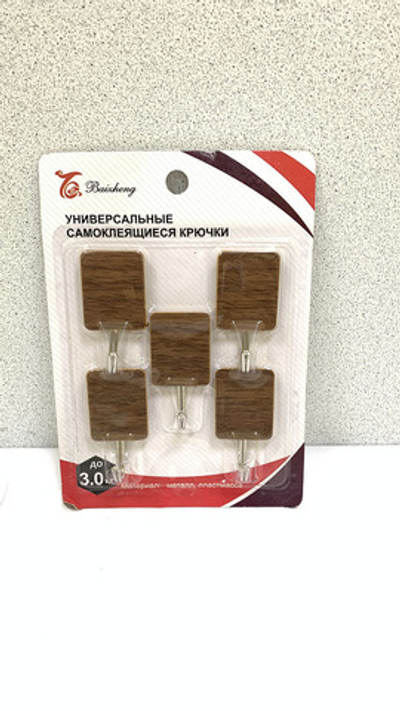 Крючки-липучки (5шт)