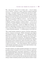 Искусственные деньги.  Как зарабатывать на предметах искусства