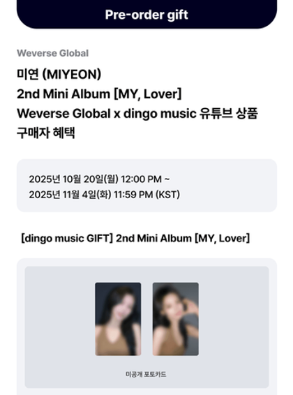 Альбом MIYEON - MY, Lover