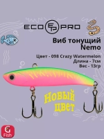 Виб (тонущий воблер) для зимней рыбалки Nemo 70мм 13г