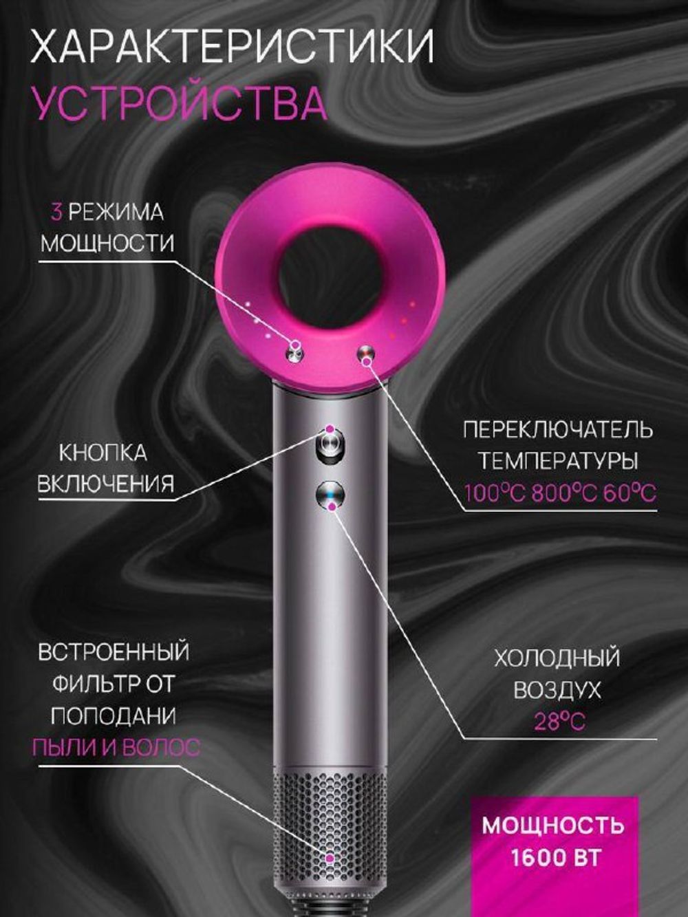 Фен Super Hair Dryer Фиолетовый