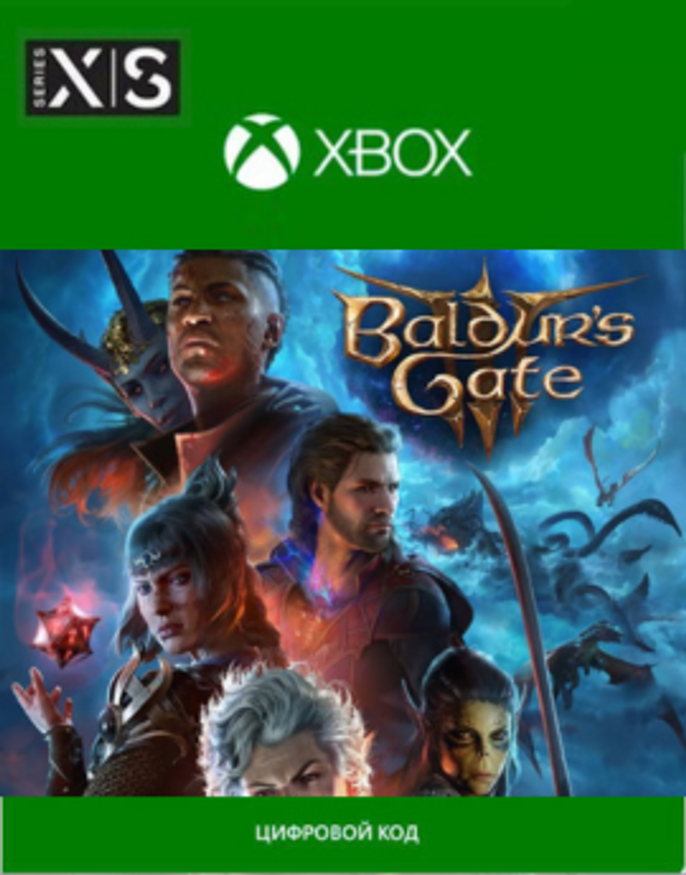 Baldur's Gate 3 (для Xbox Series S/X, интерфейс и субтитры на русском языке) [Цифровой код доступа]