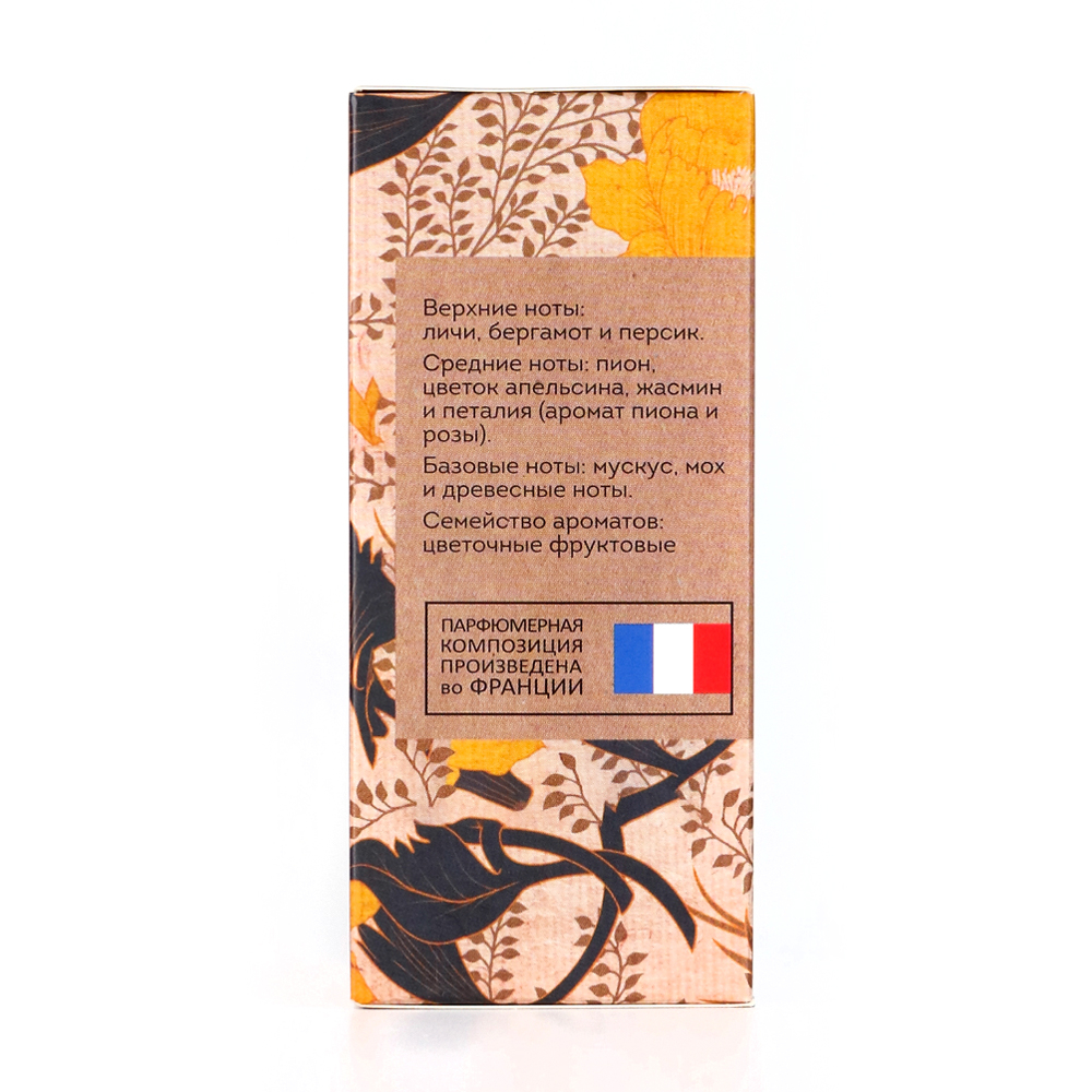 Вода туалетная Vegan Love Studio Fleur-a-Fleur (Веган Лав Студио Флёр Э Флёр) – 100ml for women