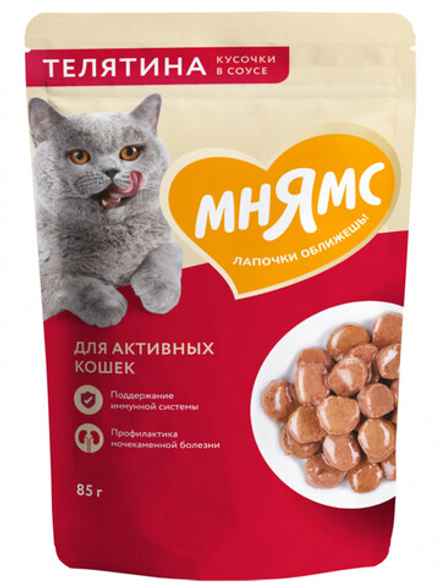 МНЯМС Пауч для активных кошек кусочки с телятиной в соусе 0,085 кг