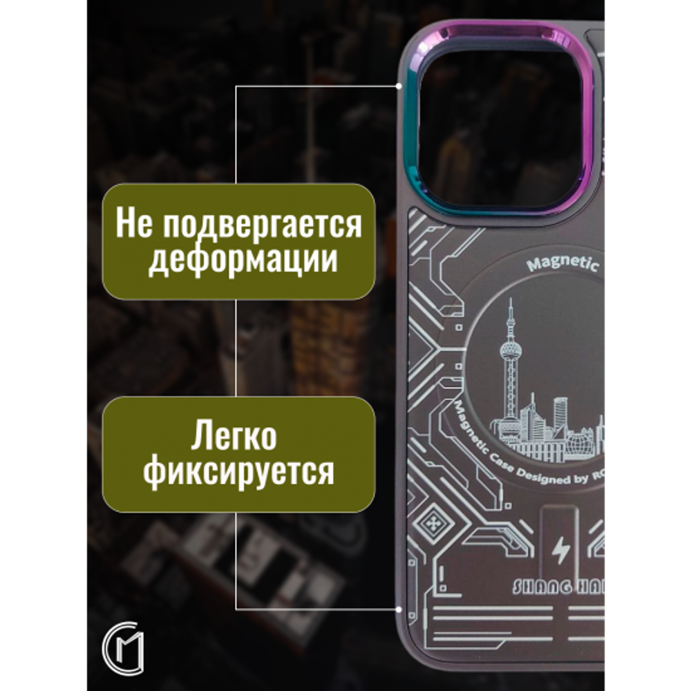 Чехол на iPhone 13 Magnetic Case, 013140 Розовое золото